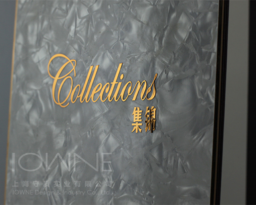 五星级酒店菜单1