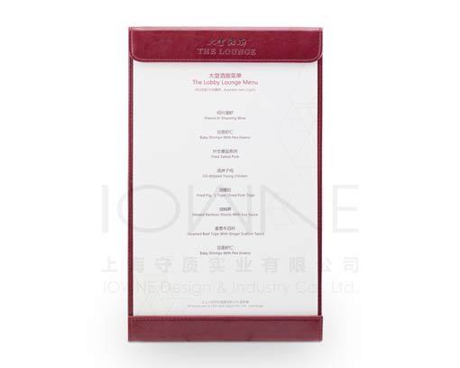 五星级酒店菜单15